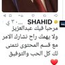 Abdelaziz Abdo's profile picture