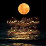 ماجد الشمري's profile picture