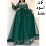Profilbild von حنين الروح