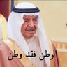 بحرين ١ profil fotoğrafı