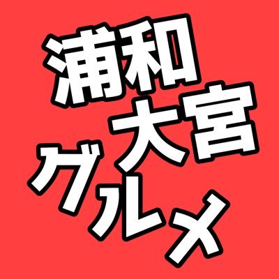 浊å倧宮ã°ã«ã¡â¢åŒçã°ã«ã¡'s profile picture