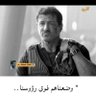 Фото профиля الدولي