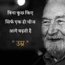 प्रतिभा सिंह शोषित पंचायत सहायक उत्तर प्रदेश 的头像
