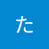 227A たこおやじ (たこおやじ223)'s profile picture