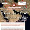 Фото профиля j1الصفويين والقاجاريين من زاغروس بدوساكاالآريين j1