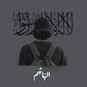 هاشِم غَفرَ الله لَه profil fotoğrafı
