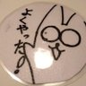 Фото профиля ハイパーでなーか(超天才)