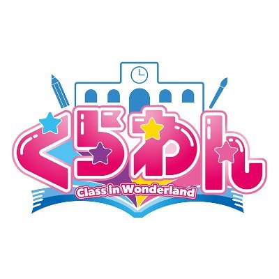 くらわん🏫【公式】's profile picture