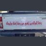 Profilbild von ابو احمد