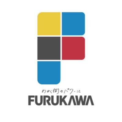 株式会社古川's profile picture