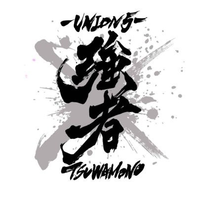 tsuwamono_union's profile picture