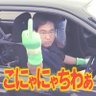 Hitsugaya Kagemoto profil fotoğrafı