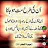 ALLAH IS BEST PLANNER 的头像