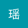 Profilbild von 玉瑶