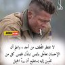 Profilbild von هزيم الرعد