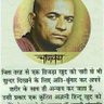 राकेश तिवारी profil fotoğrafı