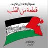 Gaza💔2023 的头像