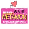 Фото профиля METAMON