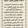 يمن الايمان 的头像