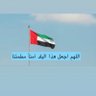 Фото профиля عبدالله بن سعيد