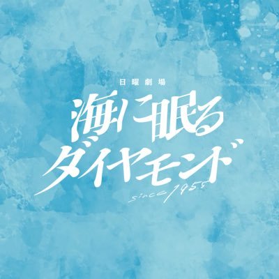 umininemuru_tbs's profile picture