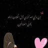 Фото профиля سجود محمد