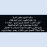 حساب الدعوه لدخول الاسلام في جميع اللغات profil fotoğrafı