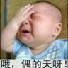 Orochi 的头像