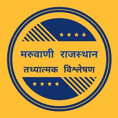 Maruvani Rajasthan's profile picture