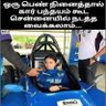 பீனிக்ஸ் பறவை's profile picture