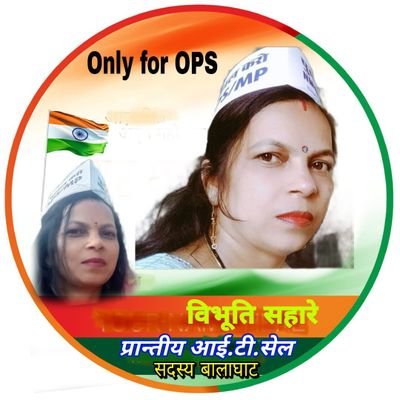 SahareVibhuti's profile picture