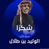 Фото профиля 🥈ابو راكان#وصيف العالم