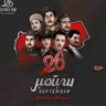 جمال الناشر 的头像