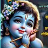 Profilbild von नागेन्द्र वेद 🚩🌹