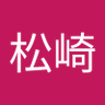江利子松崎's profile picture