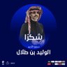 Hilal profil fotoğrafı