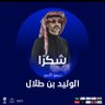 بدر النجار 的头像