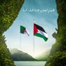 أبو لقمان🇩🇿 profil fotoğrafı