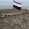 Фото профиля ابو جمال