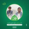 غمدان المقل profil fotoğrafı