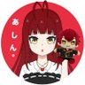 Profilbild von ( ・∇・)あしん。拡散🚩中