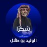 ابو الجراح's profile picture