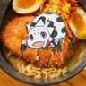 Kumo Curry Ramen ç倎å