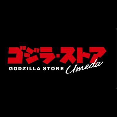 GodzillaS_umeda's profile picture