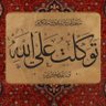 HAKKA SEVDALI 🇹🇷🇵🇸 的头像