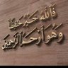 Фото профиля محمد عيسى