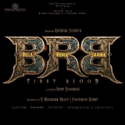 brbmovie's profile picture
