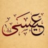 Фото профиля عيسى المغربي
