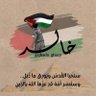 Profilbild von عاشق محمدا
