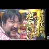 Фото профиля クソコメくん